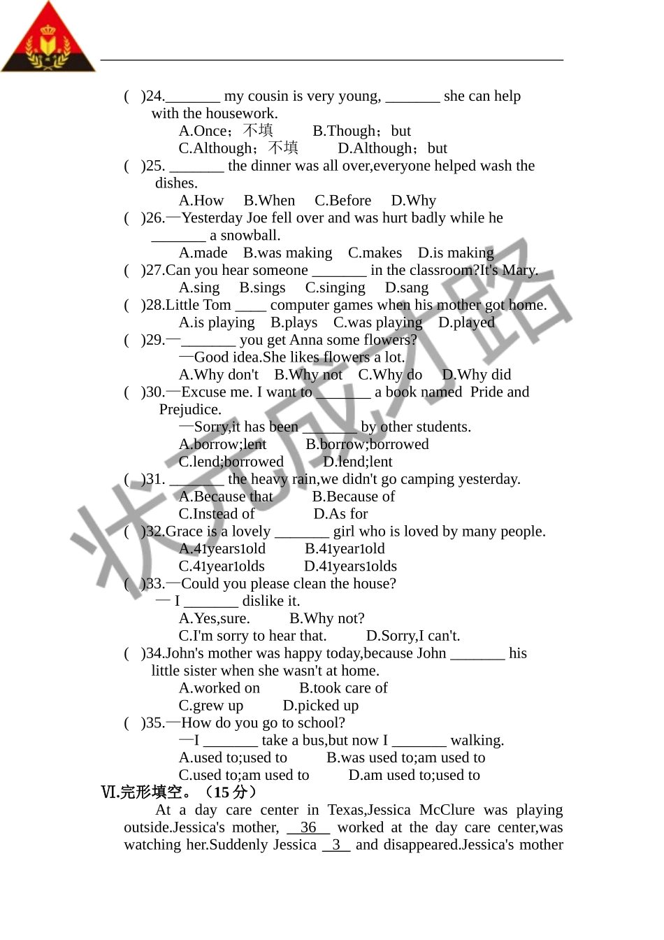 2016年上学期英语期中综合检测卷_第3页