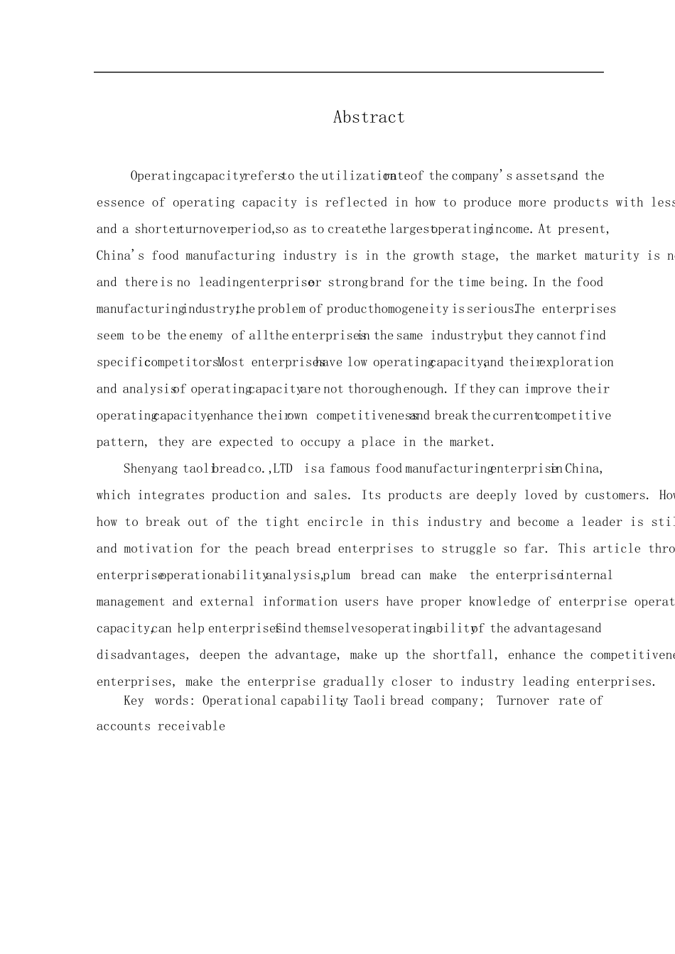 食品制造业企业营运能力分析——以桃李面包为例 _第2页