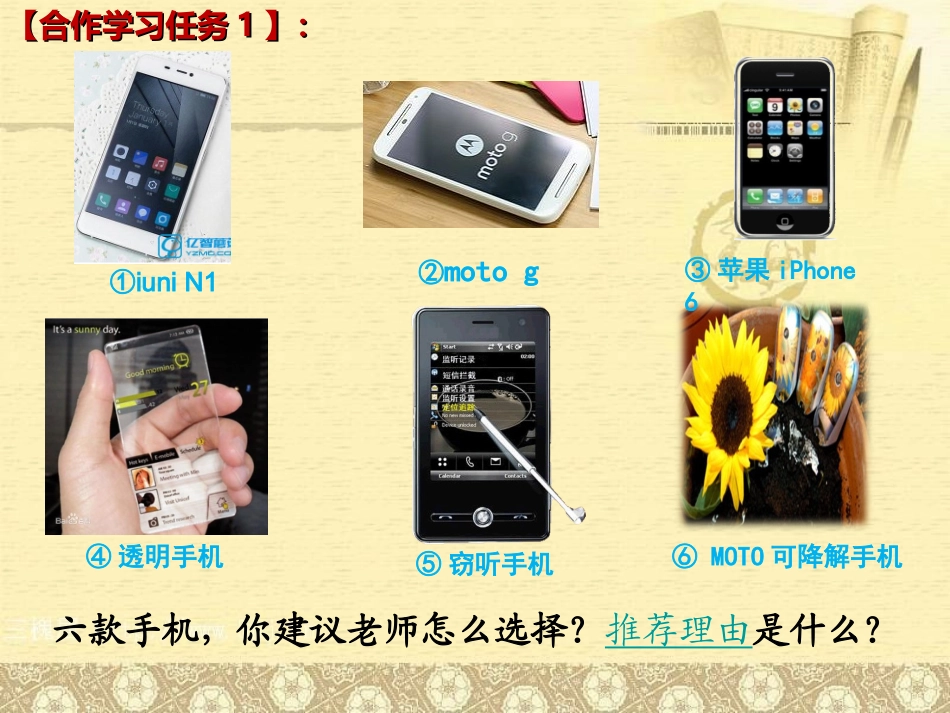 设计的一般原则 (2)_第3页