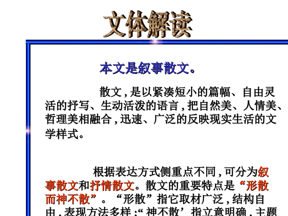 走一步再走一步gjq_第3页