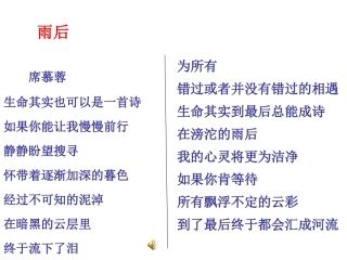 诗歌、歌词1
