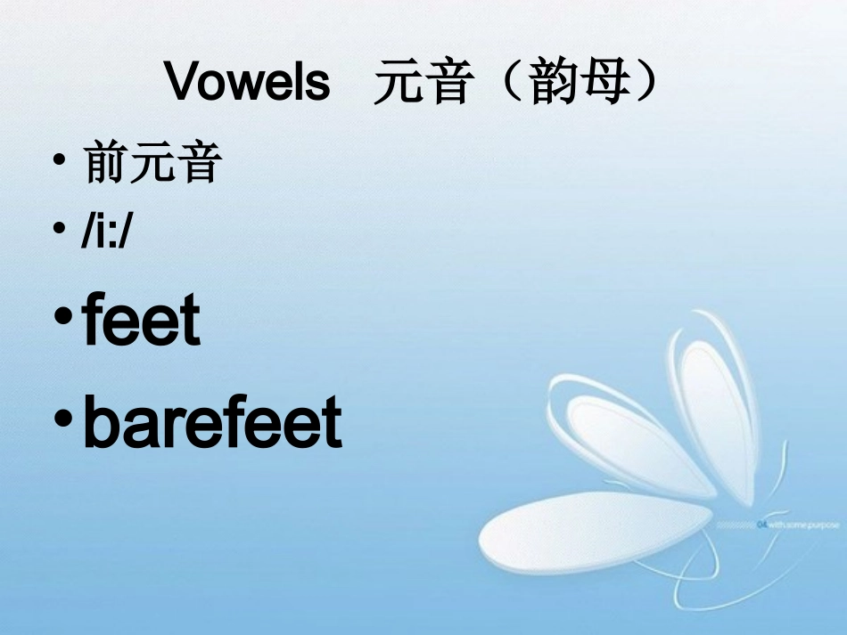 初中英语校本课程课件_第3页