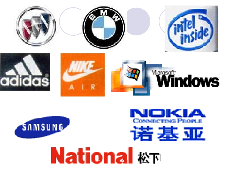 面对经济全球化_第2页