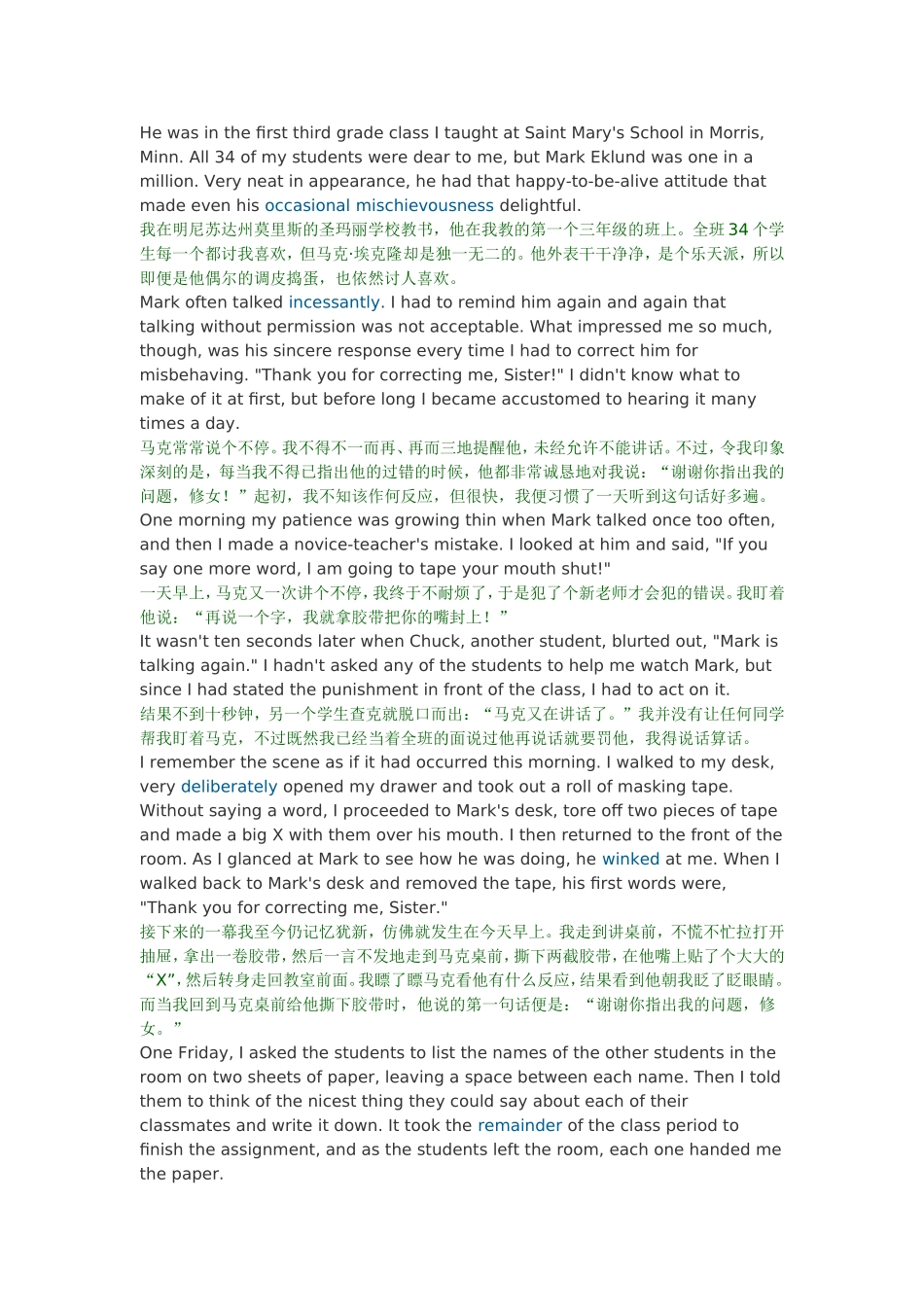赞美他人，永远不迟_第1页