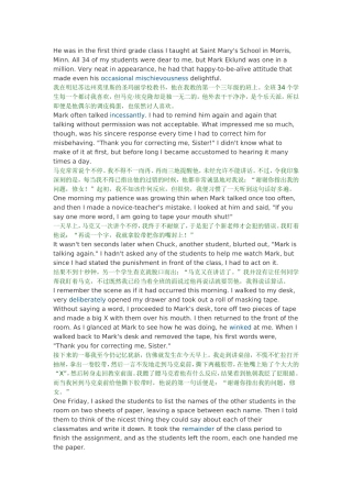 赞美他人，永远不迟