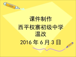 几何形体的联想1