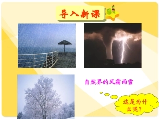 数星星的孩子 (3)