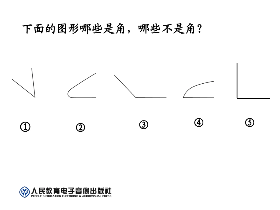 认识直角、画直角 (2)_第2页