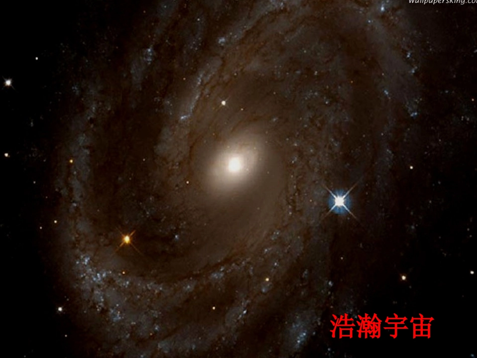 《敬畏自然》_第2页