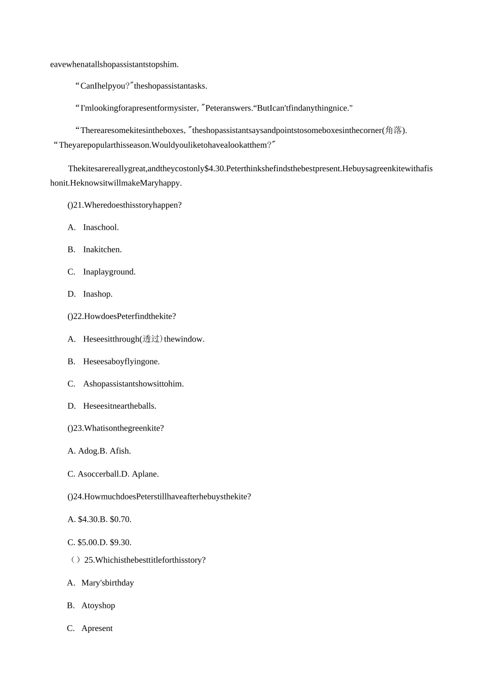 人教新目标七年级英语上册Unit 7 单元测试题含答案_第3页