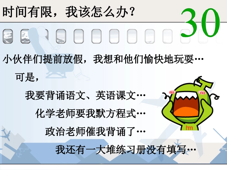 市场配置资源_第2页