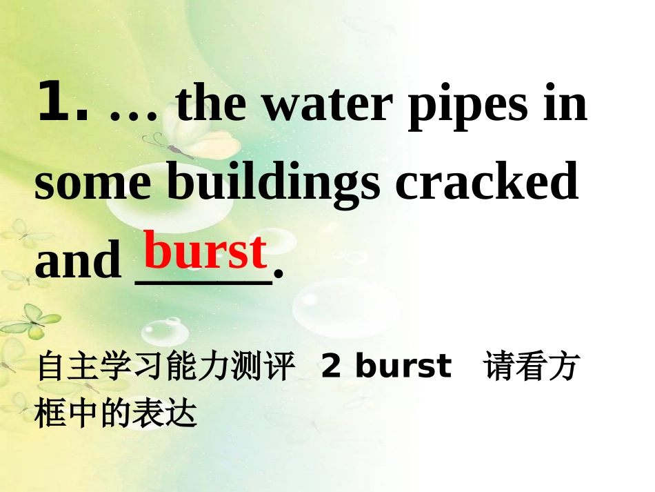 必修一Unit4Languagepoints_第3页