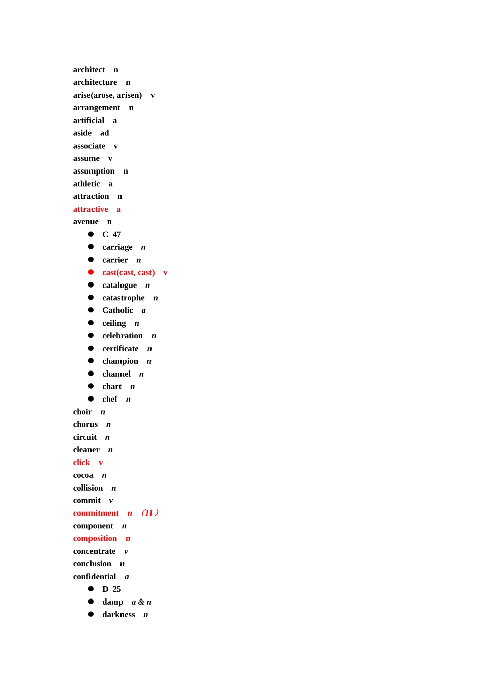 2016新增词汇438词_第2页