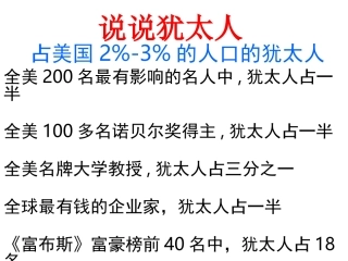 []人民当家做主的国家