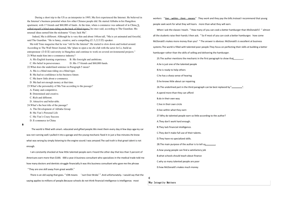 2022年普通高等学校招生全国统一考试仿真模拟卷四新课标Ⅱ卷英语试题版含答案_第2页