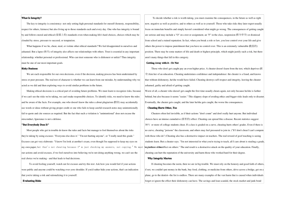 2022年普通高等学校招生全国统一考试仿真模拟卷四新课标Ⅱ卷英语试题版含答案_第3页