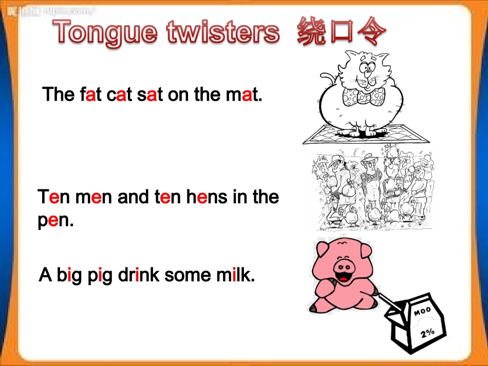 公开语音课三年级PPT_第2页