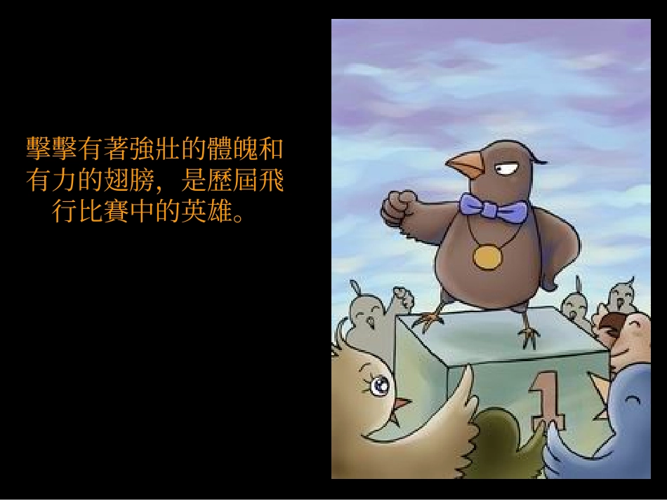 用自己來愛你_第3页