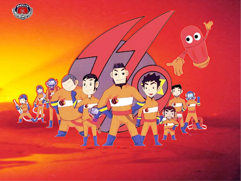 “四个能力”培训之学校篇消防主题班会_第1页