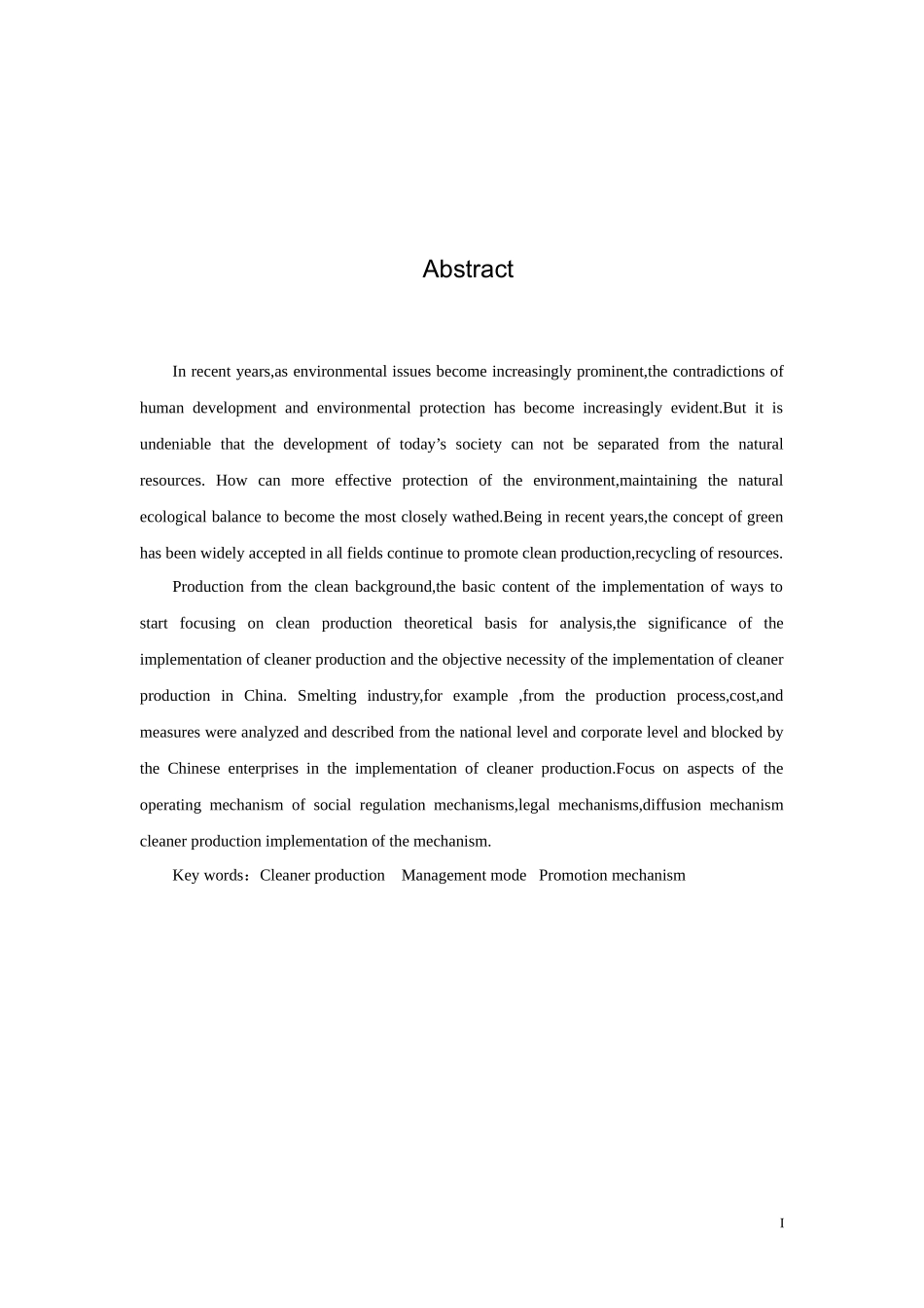 清洁生产理论与实践研究_第3页