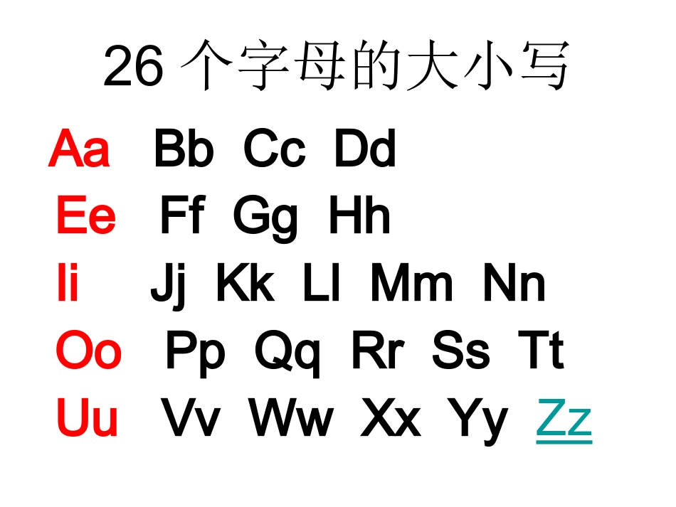 音标教学课件新定_第3页
