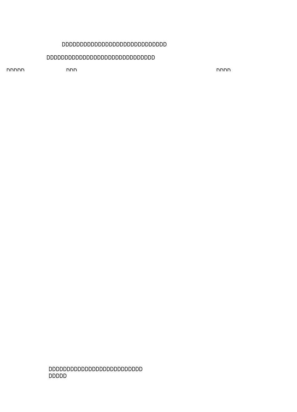 电气控制柜(机柜)散热问题_第2页