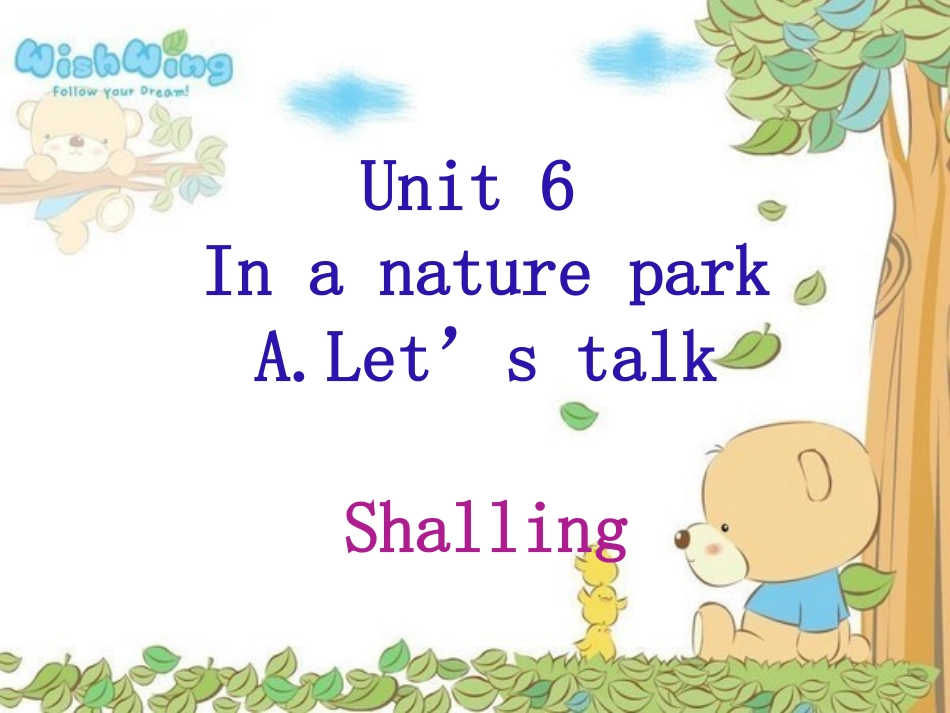 新pep7Unit4ALet'stalk_第1页