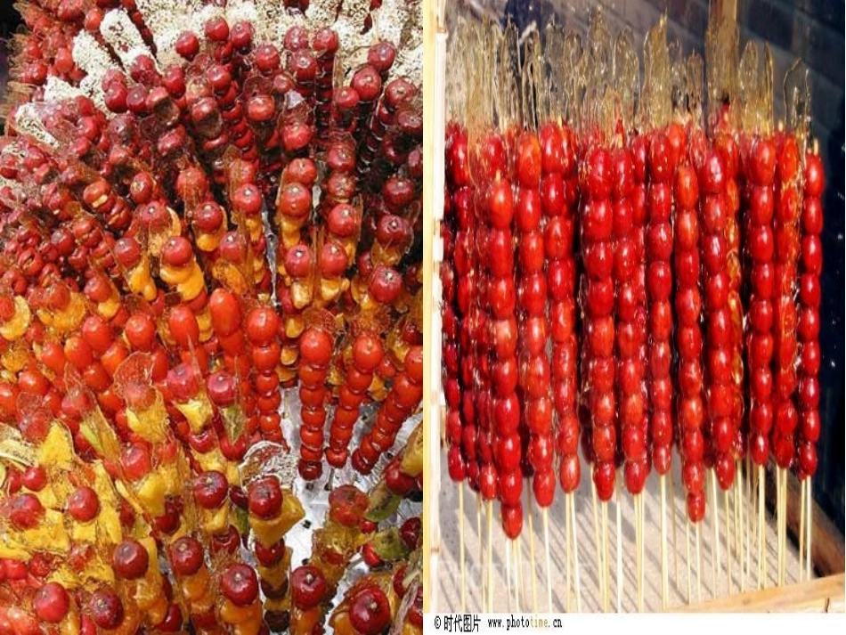 《万年牢》教学课件_第3页