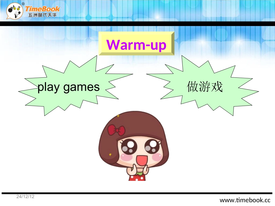 人教小学英语五年级下[3B]_第3页