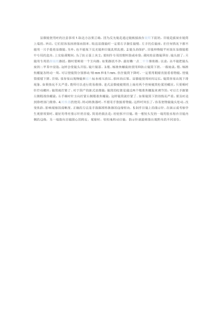 如何使用显微镜