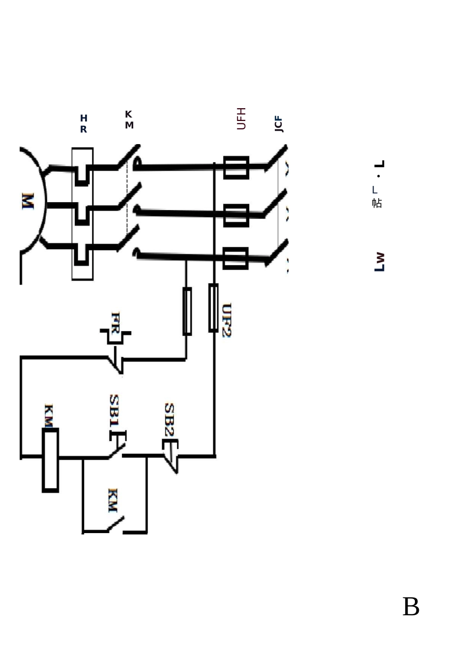 电气最基本控制回路图_第3页