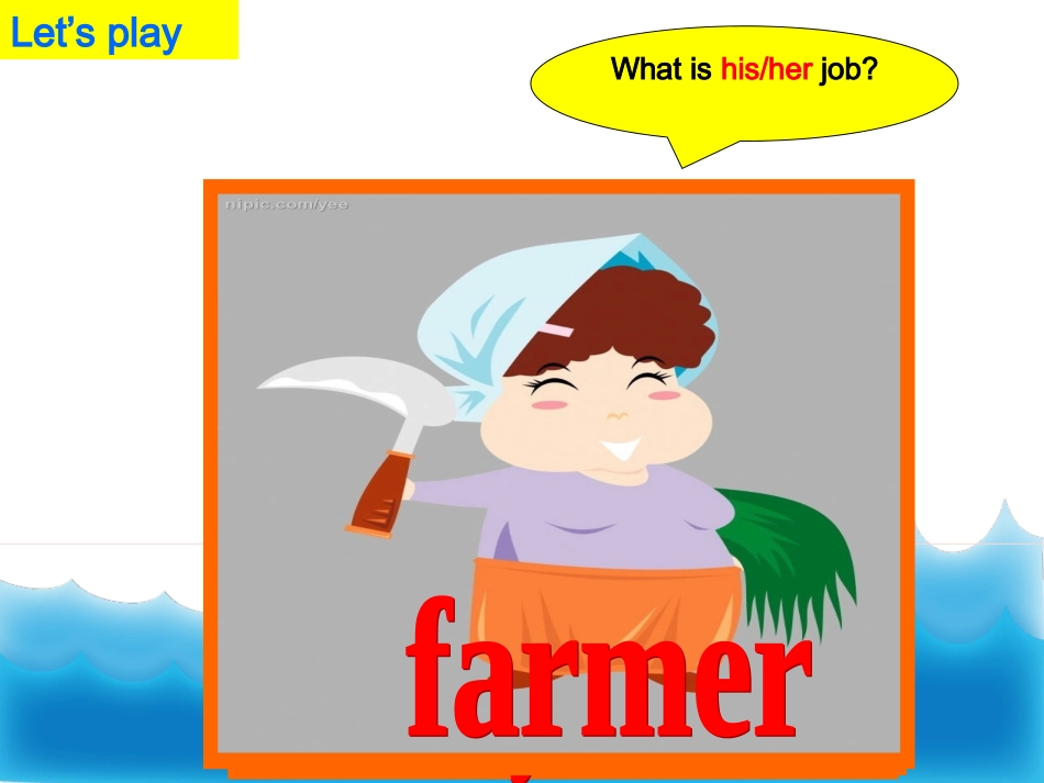 四年级上册U12第三课时_第3页