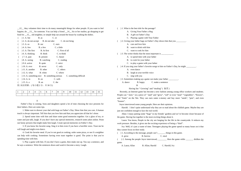 九年级下3月月考英语试题及答案_第2页