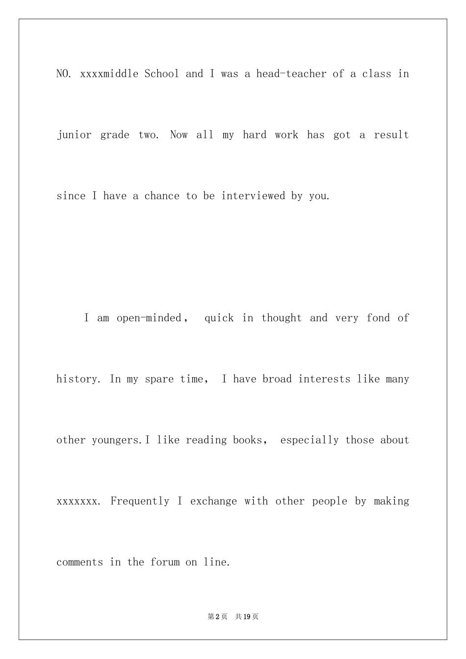 2022三分钟介绍英文演讲介绍自己_第2页