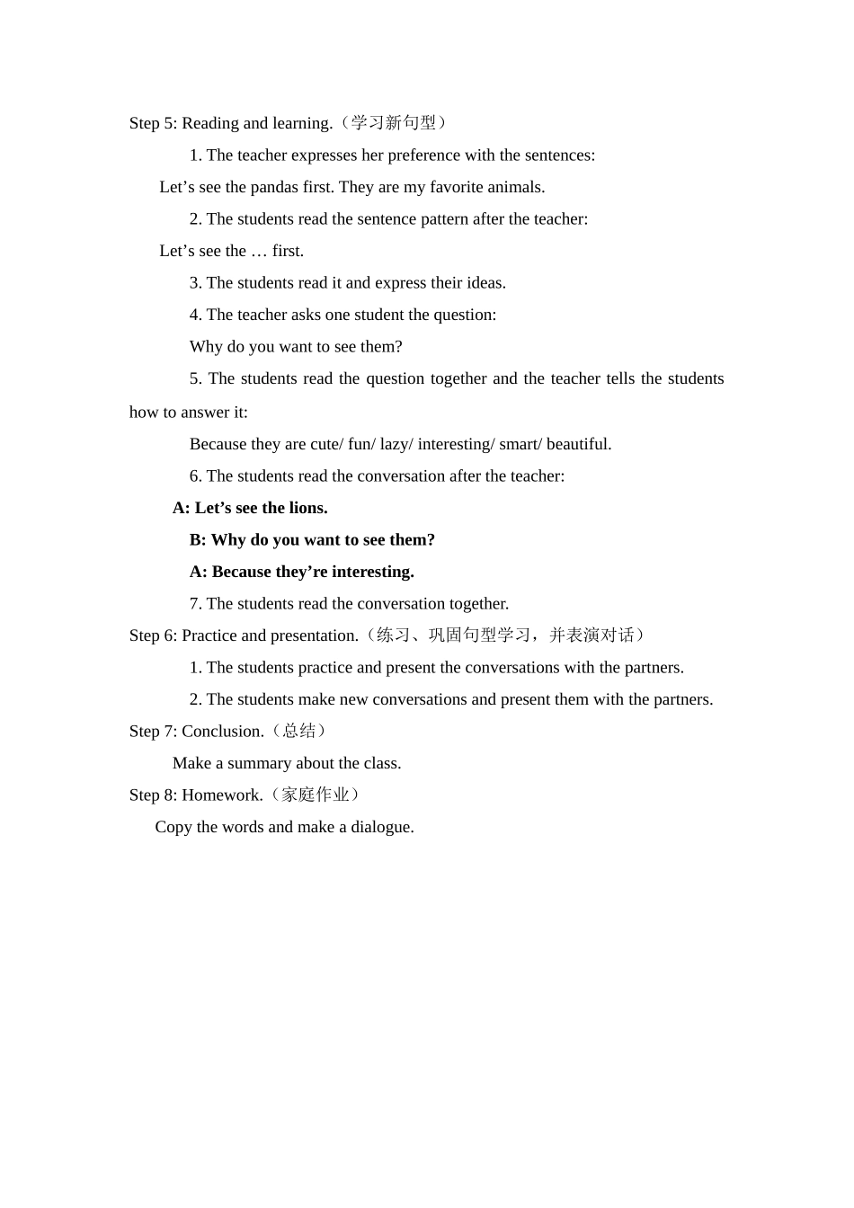 七下Unit5教案_第2页