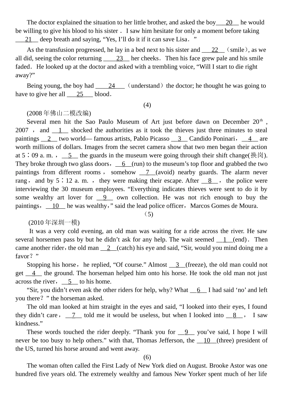 广东省高考英语语法填空8篇(含详细解析)_第2页