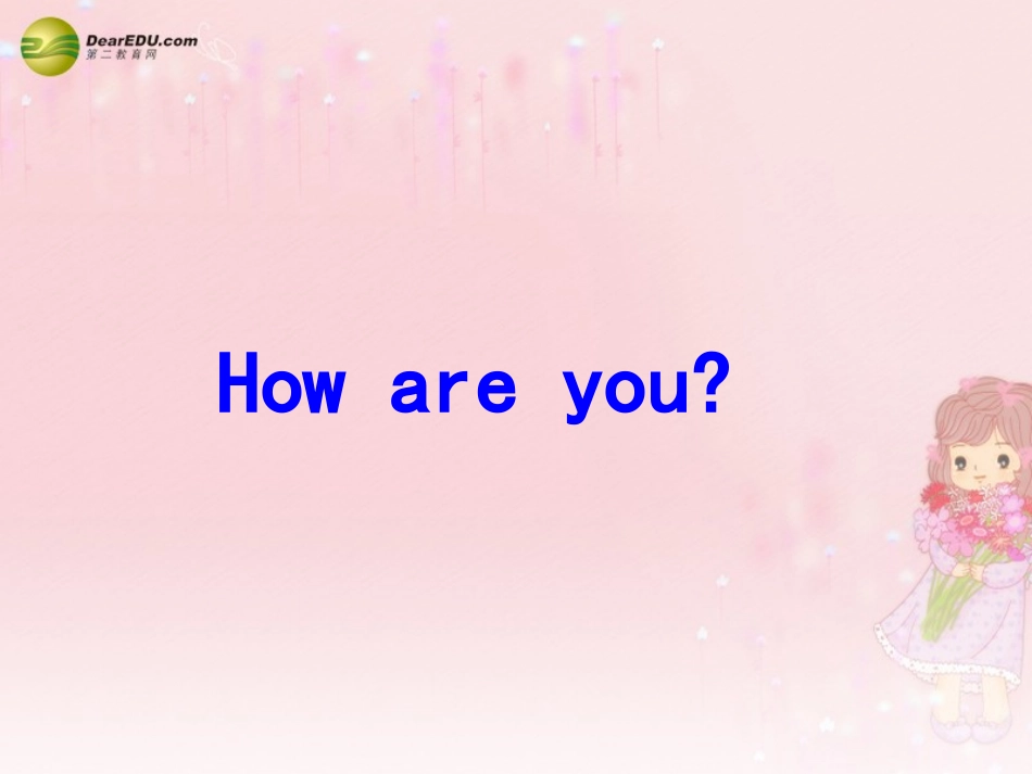 2014三年级英语下册Unit1Howareyou课件（2）新版（湘少版）_第1页