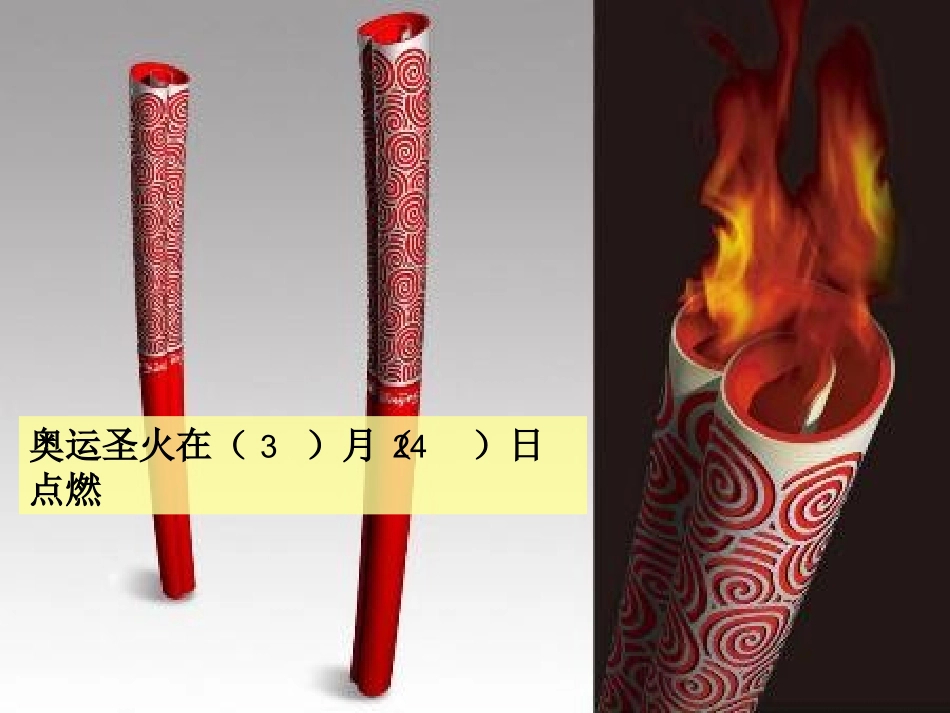 媒体连着我和你_第3页