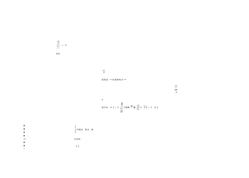 {信用管理}企业质量信用评价标准_第3页