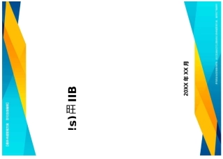 {信用管理}企业质量信用评价标准