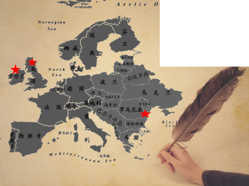 欧洲民间音乐1_第2页