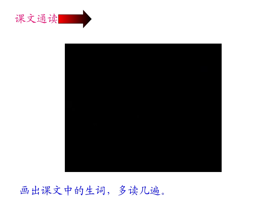 小白兔和小灰兔_第3页