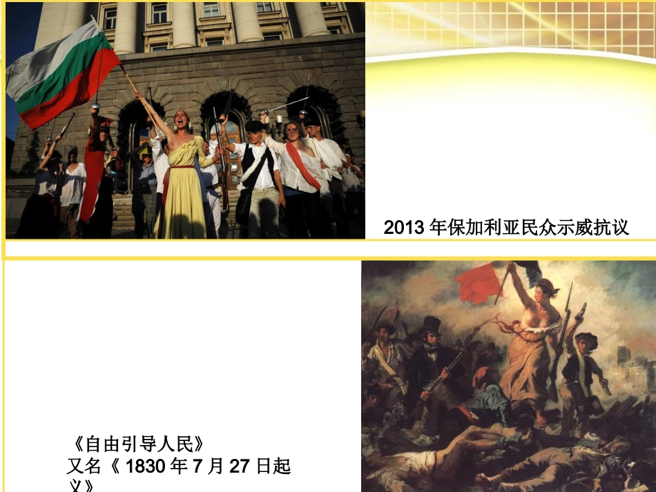 美术欣赏与收藏_第2页