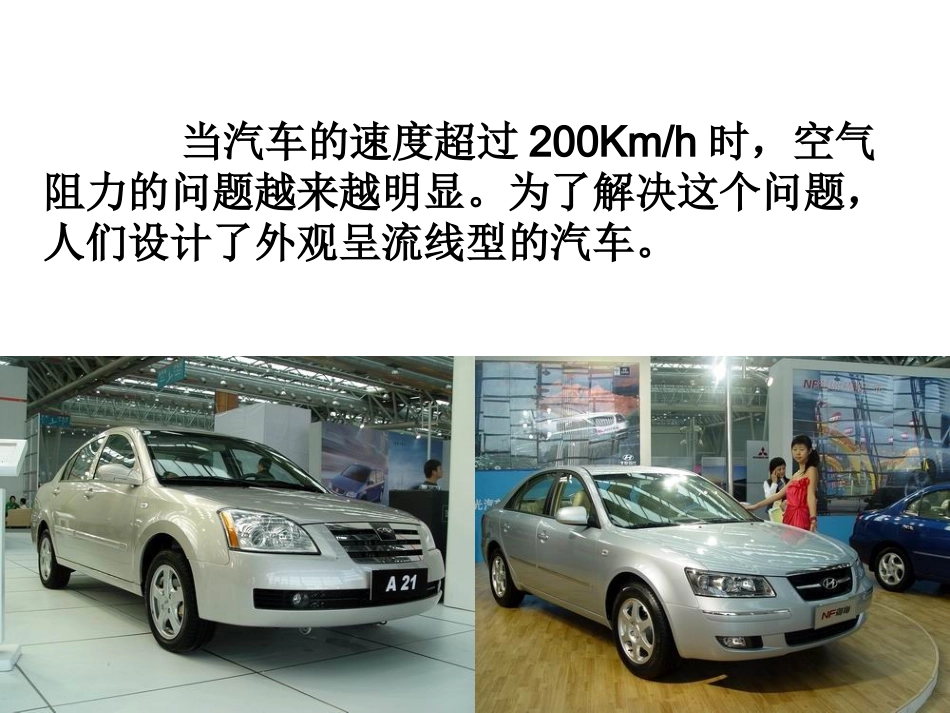 ---设计的一般原则_第3页