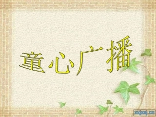 记金华的双龙洞 (4)