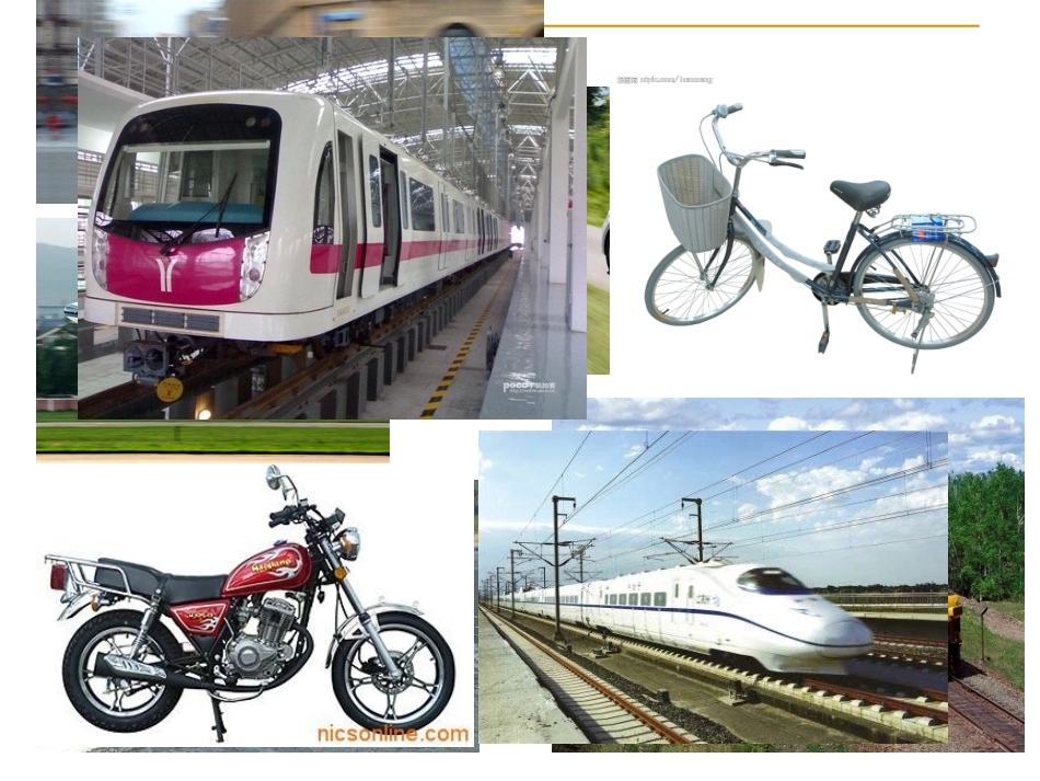 《交通与生活》四年级下册思想品德_第2页