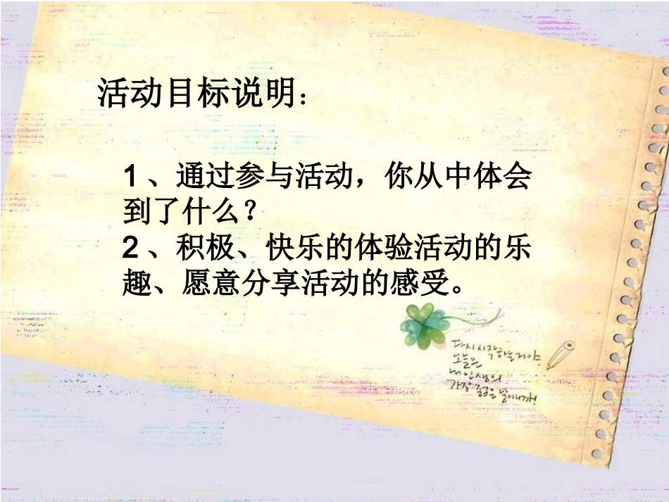 我的微笑1（_第2页