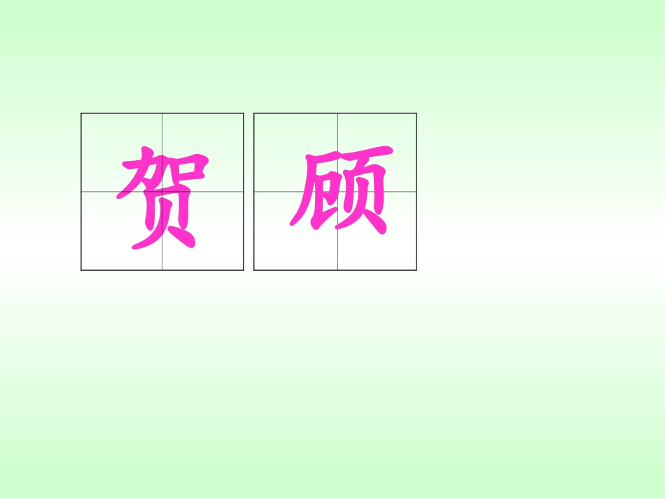 龙兰《可贵的沉默》)_第3页