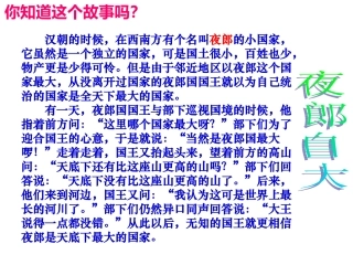 近代前夜的危机