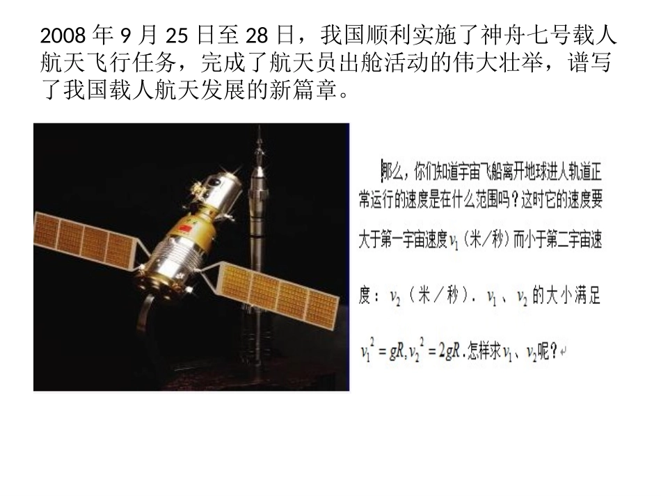 平方根（第课时）_第1页